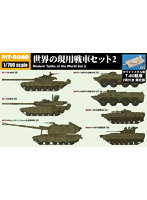 MI10SP 1/700 世界の現用戦車セット2（メタル製 T-80戦車 2両付き）