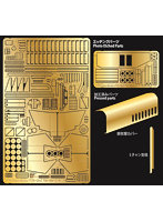 ［P35-162］1/35 マーダーI用エッチングセット［対応キット:タミヤMM35370］