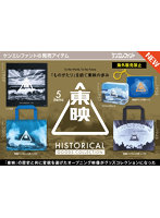 東映ヒストリカルグッズコレクション （全5種） 1BOX:12個入
