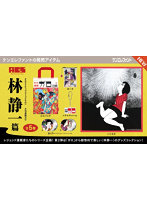 A.C.S 月刊漫画ガロ Vol.2 林静一 篇 （全5種） 1BOX:12個入