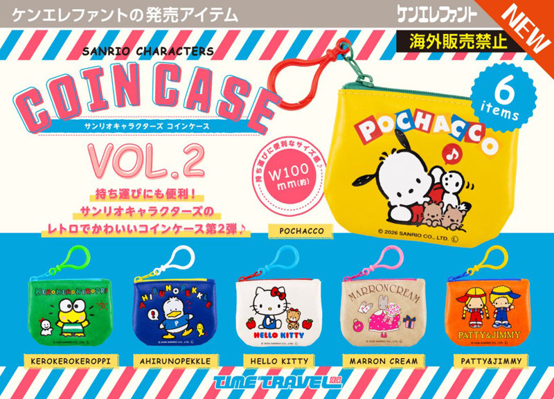 サンリオキャラクターズ コインケース 第2弾 （全6種） 1BOX:12個入