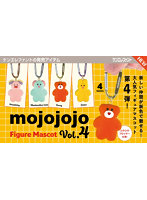 mojojojo フィギュアマスコット Vol.4 （全4種） 1BOX:12個入