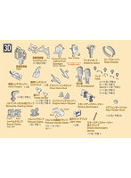 ［P35T-016］1/35 A34 コメット3Dパーツセット［対応キット:MM35380］