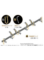 ［P35T-033］ 1/35 パンサーD型/A型 予備履帯ラックセット
