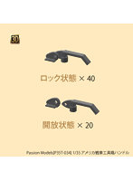 ［P35T-034］ 1/35 アメリカ戦車工具箱ハンドル
