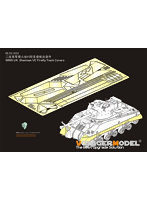 ［PE351050］1/35 WWII 英 英陸軍シャーマンVC ファイアフライ用トラックカバー（R.F.M用）