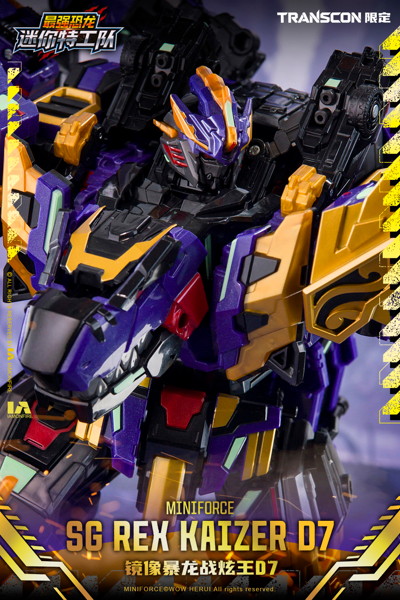 Mini Force X Transcon SG REX KAIZER D7（エスジー レックス カイザー ディーセブン） 変形可動玩具