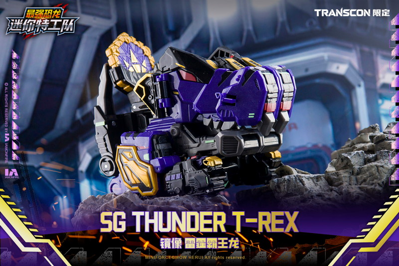 Mini Force X Transcon SG REX KAIZER D7（エスジー レックス カイザー ディーセブン） 変形可動玩具