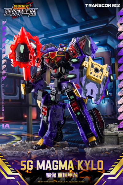 Mini Force X Transcon SG REX KAIZER D7（エスジー レックス カイザー ディーセブン） 変形可動玩具