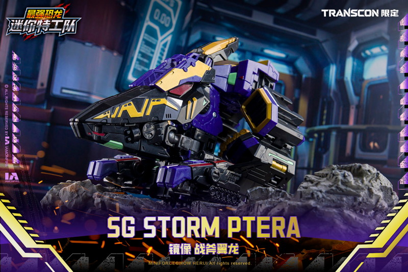 Mini Force X Transcon SG REX KAIZER D7（エスジー レックス カイザー ディーセブン） 変形可動玩具