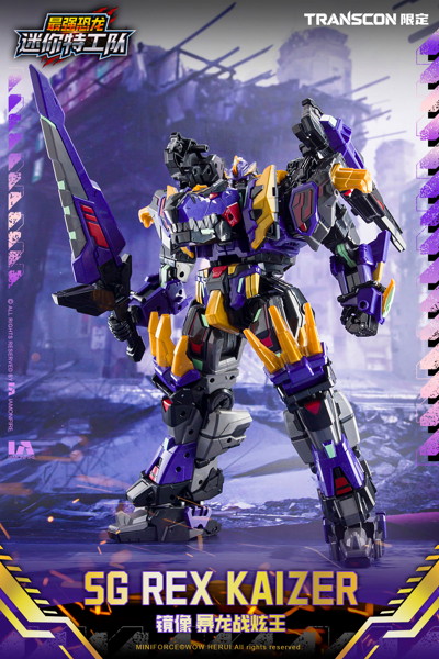 Mini Force X Transcon SG REX KAIZER D7（エスジー レックス カイザー ディーセブン） 変形可動玩具