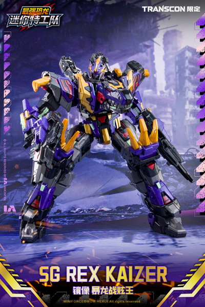 Mini Force X Transcon SG REX KAIZER D7（エスジー レックス カイザー ディーセブン） 変形可動玩具