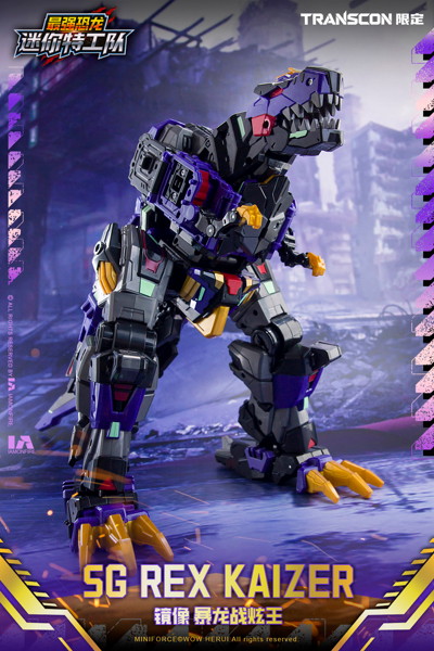 Mini Force X Transcon SG REX KAIZER D7（エスジー レックス カイザー ディーセブン） 変形可動玩具