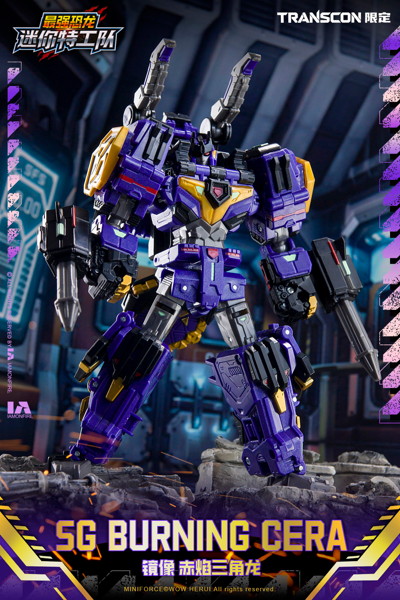 Mini Force X Transcon SG REX KAIZER D7（エスジー レックス カイザー ディーセブン） 変形可動玩具
