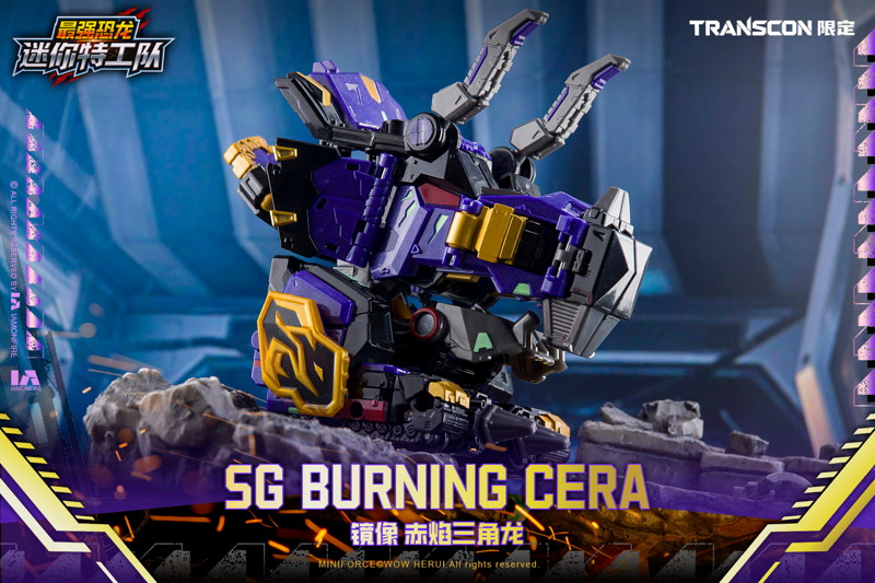 Mini Force X Transcon SG REX KAIZER D7（エスジー レックス カイザー ディーセブン） 変形可動玩具
