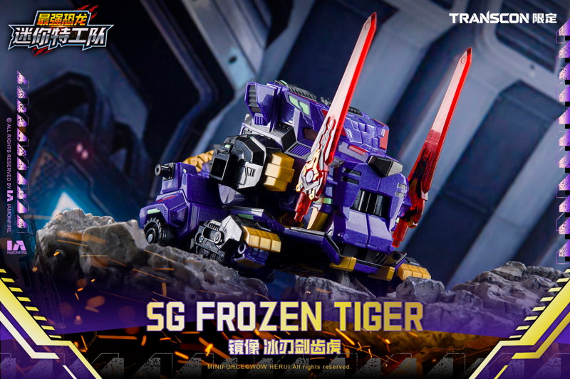 Mini Force X Transcon SG REX KAIZER D7（エスジー レックス カイザー ディーセブン） 変形可動玩具