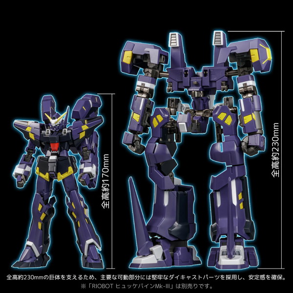 RIOBOT AMボクサー スーパーロボット大戦OG