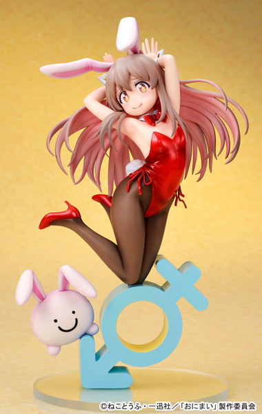 緒山まひろ バニーガールStyle お兄ちゃんはおしまい！