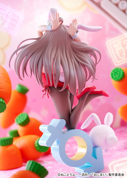 緒山まひろ バニーガールStyle お兄ちゃんはおしまい！