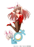 緒山まひろ バニーガールStyle お兄ちゃんはおしまい！