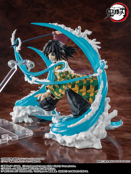 S.H.Figuarts 竈門炭治郎＆冨岡義勇 水の呼吸エフェクトパーツSET 鬼滅の刃