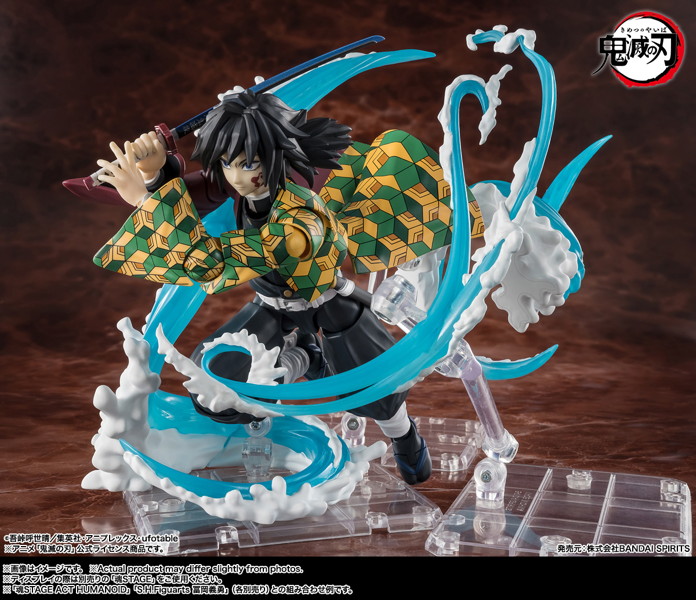 S.H.Figuarts 竈門炭治郎＆冨岡義勇 水の呼吸エフェクトパーツSET 鬼滅の刃