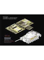 ［PE351263］1/35 M103A1重戦車 ベーシックセット（タコム2139用）