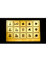 ［RDM35PE10］1/35 WWIIツィタデレ作戦マーキングテンプレートAFV用