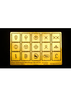 ［RDM35PE11］1/35 WWIIドイツ国防軍師団章マーキングテンプレート