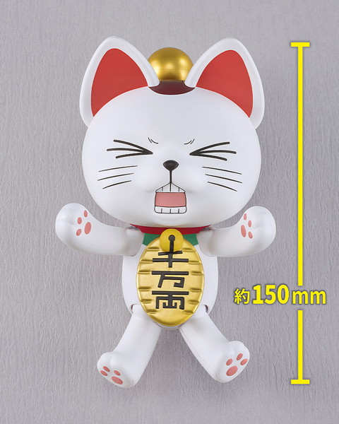 PLAMAX ターボババア（招き猫）