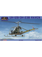 PE7252 1/72 ヒラー UH-12B/OH-23B レイヴン 米陸軍、フランス、スイス軍