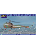 PE7264 1/72 AB 47J スーパーレンジャー