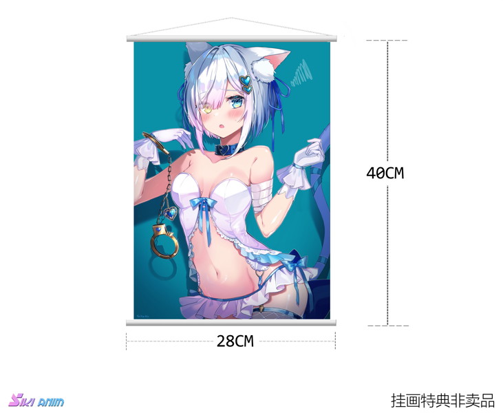 縛られ猫 プティカちゃん 豪華版