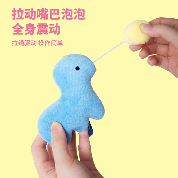YUAN SHI CHUANG YI PettyDust 膨らむ風船ガムシリーズ トレーディングペンダント（1BOX=8個入）
