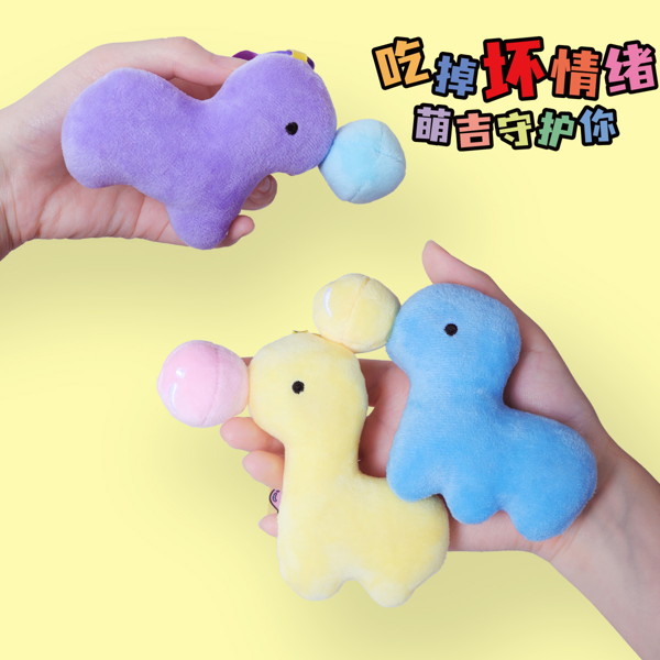YUAN SHI CHUANG YI PettyDust 膨らむ風船ガムシリーズ トレーディングペンダント（1BOX=8個入）