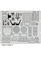 M72-70 1/72 航空自衛隊 F-35B ライトニングII用 エッチングパーツ