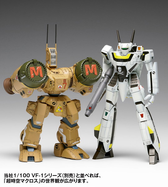 MC-087 SDR-04-MkXII ファランクス