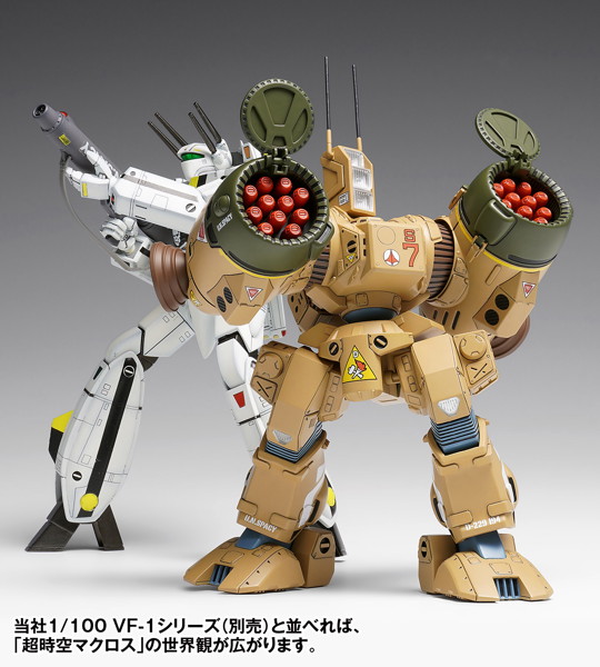MC-087 SDR-04-MkXII ファランクス