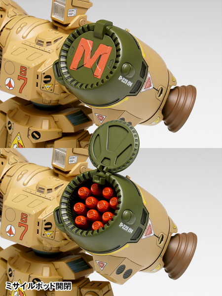 MC-087 SDR-04-MkXII ファランクス
