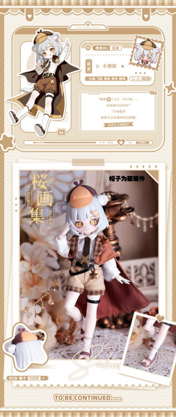 【BOX販売】異象重構（いしょうじゅうこう）シリーズ トレーディングドール （1BOX=6個入）