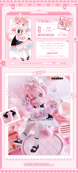 【BOX販売】異象重構（いしょうじゅうこう）シリーズ トレーディングドール （1BOX=6個入）