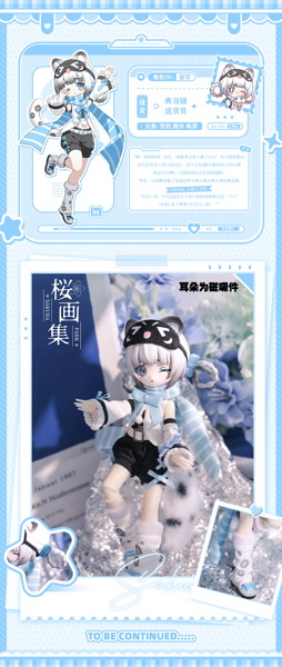 【BOX販売】異象重構（いしょうじゅうこう）シリーズ トレーディングドール （1BOX=6個入）