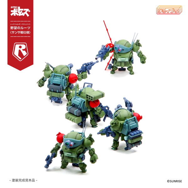 MIM-0922-SNS チョイプラ スコープドッグ＆ターボカスタム ［サンサ戦］ 5機種セット 限定パック