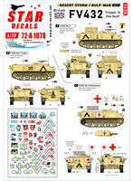 ［SD72-A1078］1/72 現用 デザートストーム＃2 湾岸戦争でのFV432 1990〜91