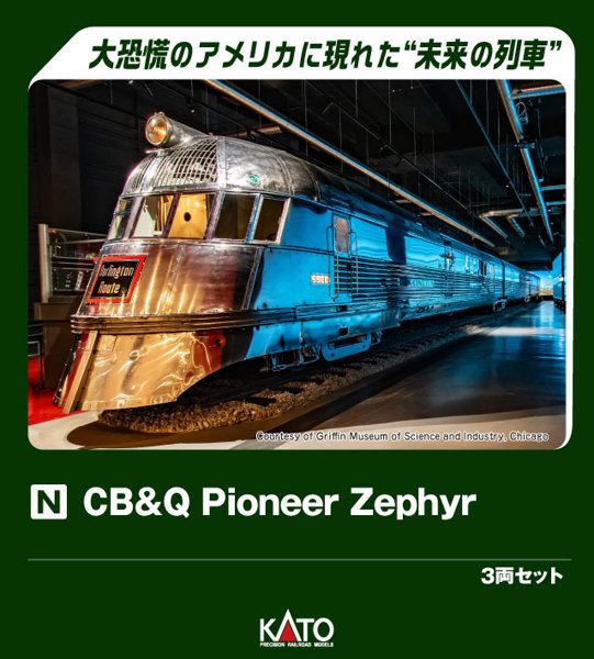 106-101 CB＆Q Pioneer Zephyr 3 Unit Set