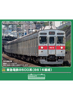32232 東急電鉄8500系（8616編成）基本4両編成セット（動力付き）