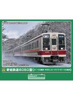 50861 野岩鉄道6050型（61103編成・やがぴぃカータイプ＋61102編成）4両編成セット（動力付き）