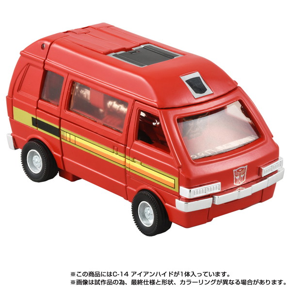 ミッシングリンク C-14 アイアンハイド トランスフォーマ―