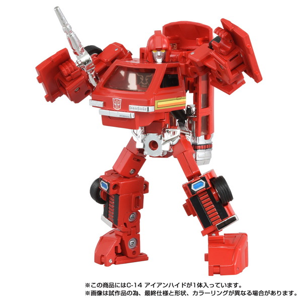 ミッシングリンク C-14 アイアンハイド トランスフォーマ―