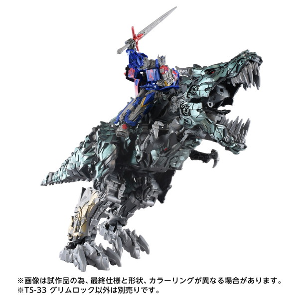 TS-33 グリムロック トランスフォーマームービー